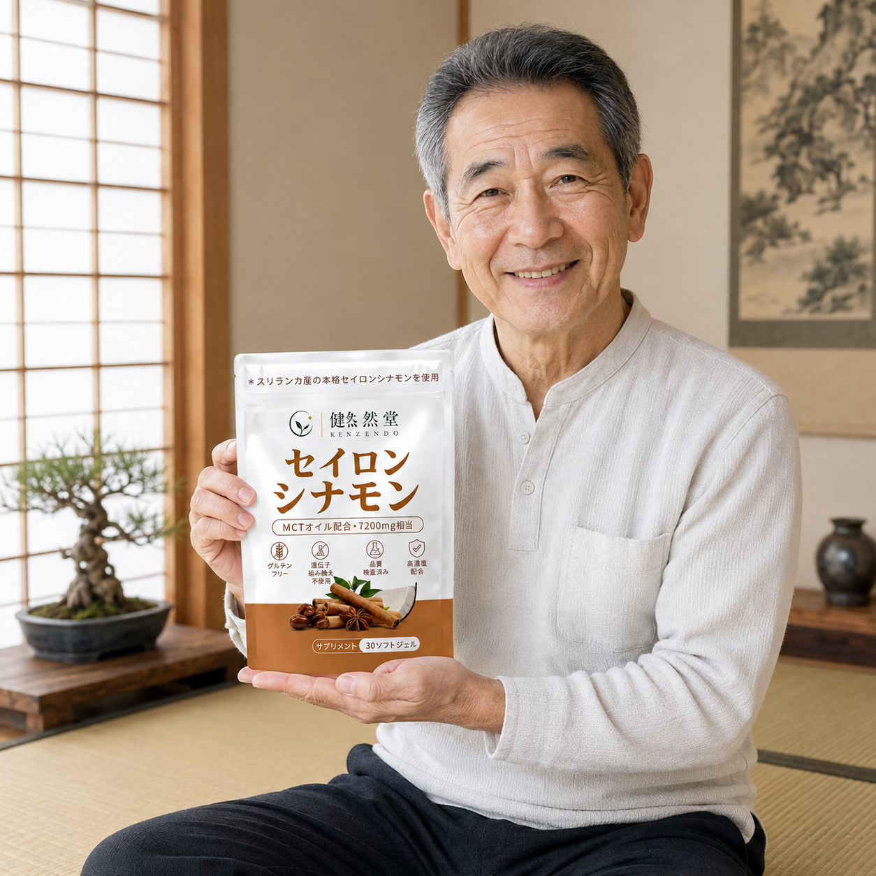 健然堂をご愛用のお客様 12