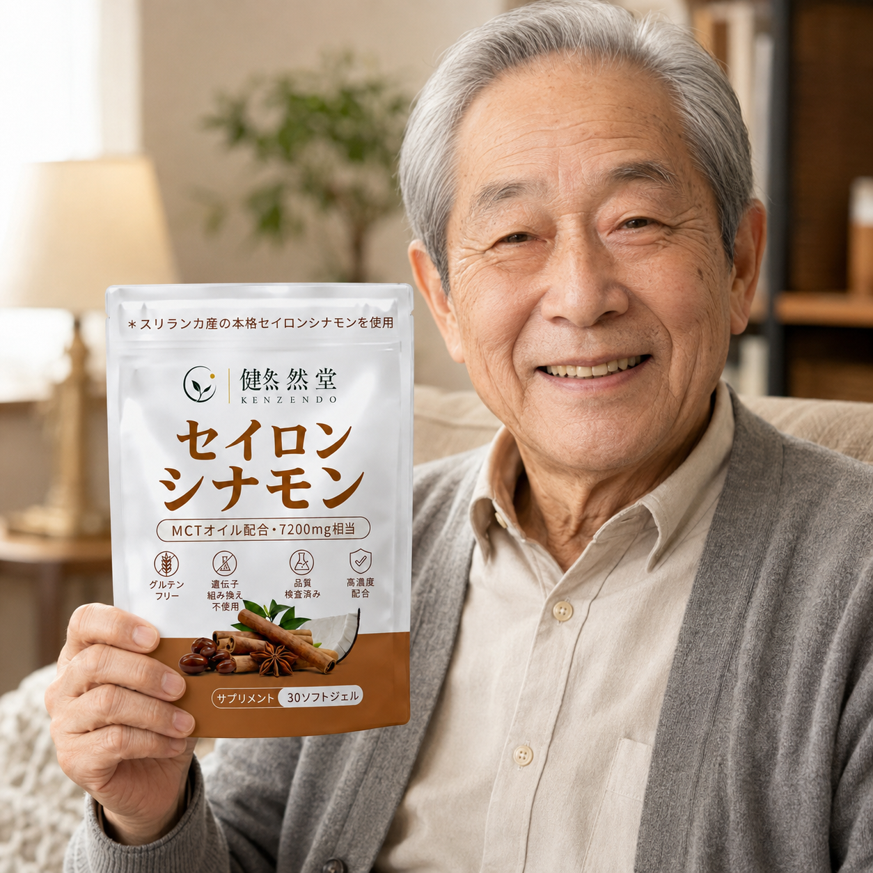 健然堂をご愛用のお客様 11
