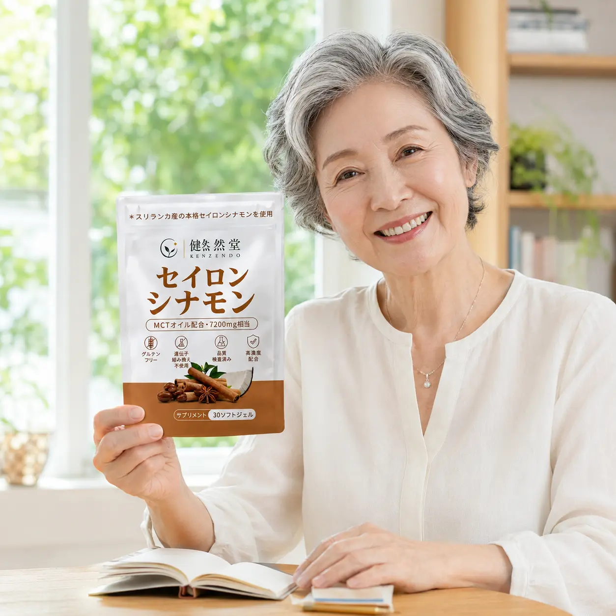 健然堂をご愛用のお客様 7
