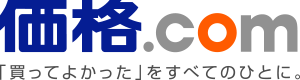 価格.com