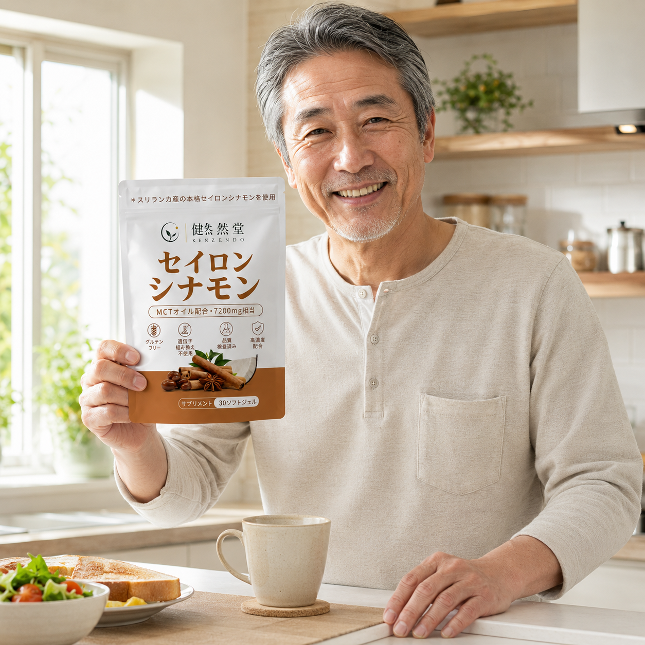 健然堂をご愛用のお客様 9