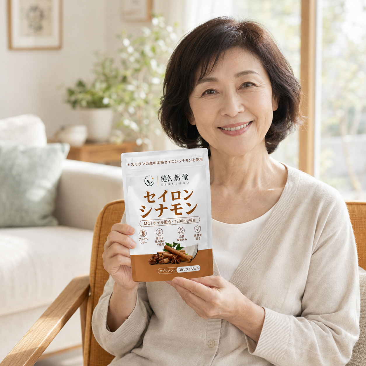 健然堂をご愛用のお客様 8